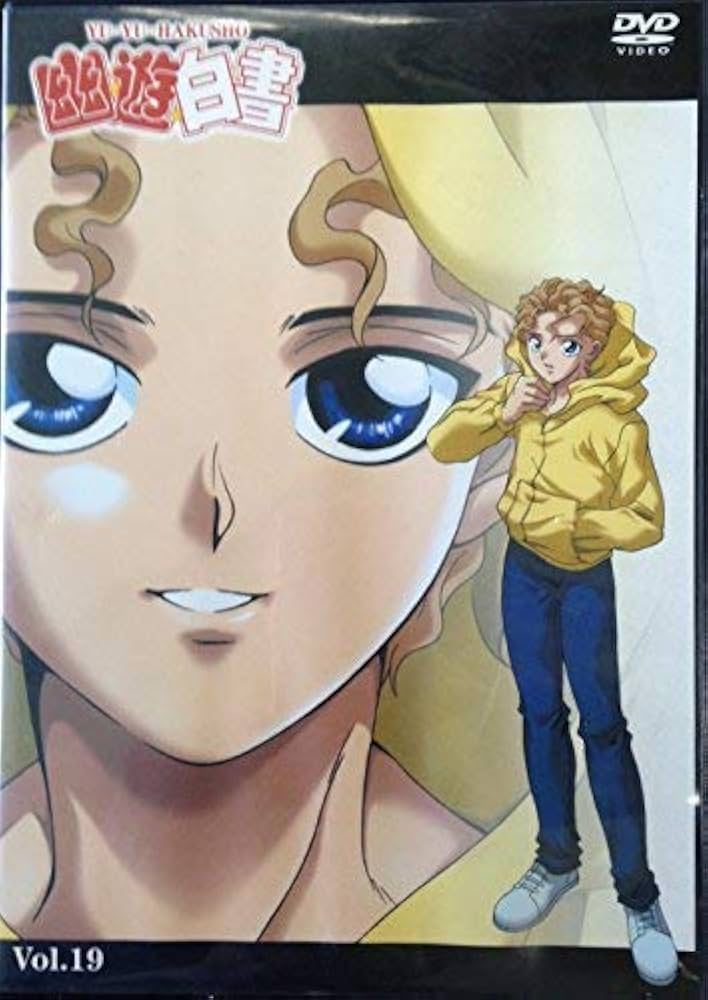 CD 幽遊白書　ジャンプオリジナルCD 幽☆遊☆白書　佐々木望緒方恵美檜山修之 Amazon.co.jp: ◇幽☆遊☆白書 ドラマCD 幽遊白書 冨樫義博